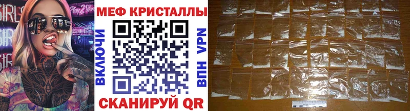 Купить наркотики Мончегорск A-PVP COCAIN МЕФ Амфетамин МЕТАДОН Гашиш