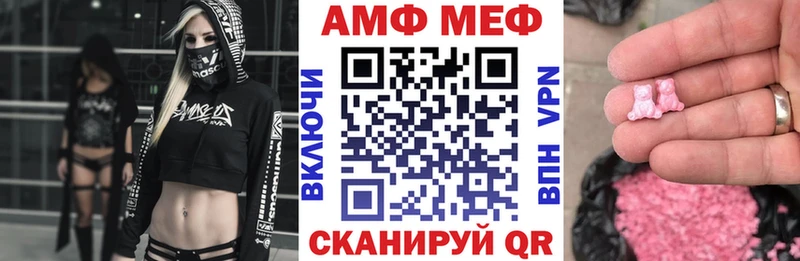 АМФЕТАМИН 97%  Мончегорск 