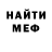 АМФЕТАМИН VHQ Hanibani Mino