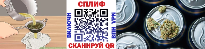 Еда ТГК марихуана  Мончегорск 