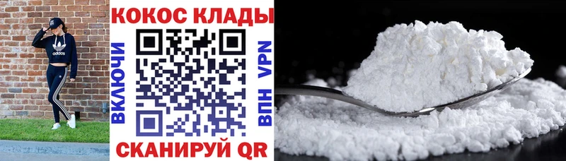 КОКАИН FishScale Мончегорск