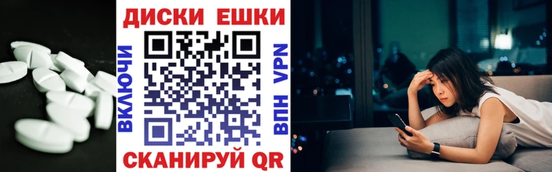Экстази круглые  где купить   Мончегорск 