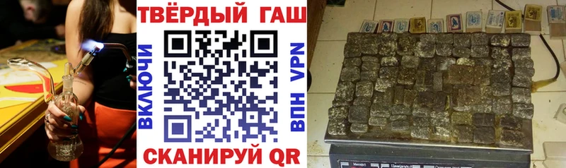 Гашиш индика сатива Мончегорск
