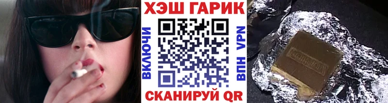 Гашиш Ice-O-Lator  ОМГ ОМГ как зайти  Мончегорск 