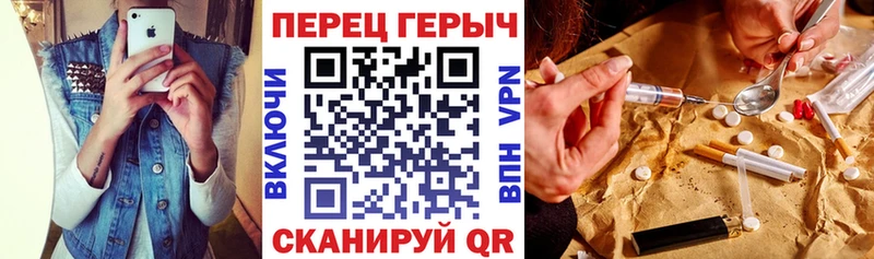 как найти закладки Мончегорск ГЕРОИН гречка