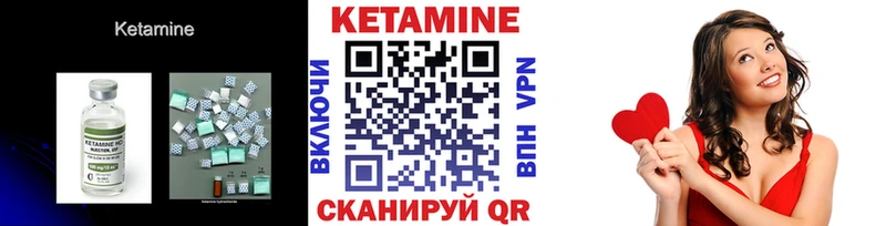 Кетамин ketamine  наркота  Мончегорск 