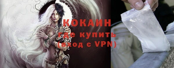прущие крисы Верея