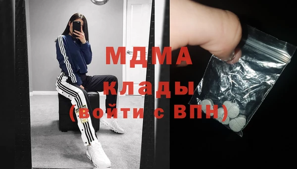 прущие крисы Верея