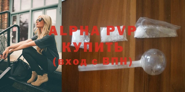 прущие крисы Верея