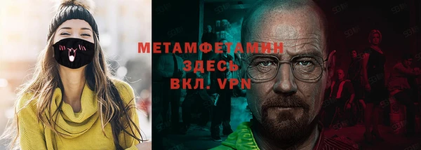 гашиш Верхний Тагил