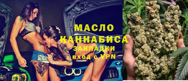 MDMA Снежногорск