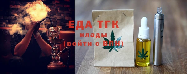 прущие крисы Верея