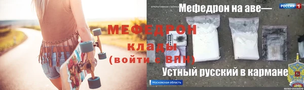 прущие крисы Верея