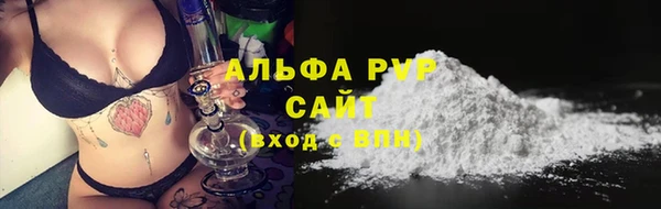 ALPHA-PVP Верхнеуральск