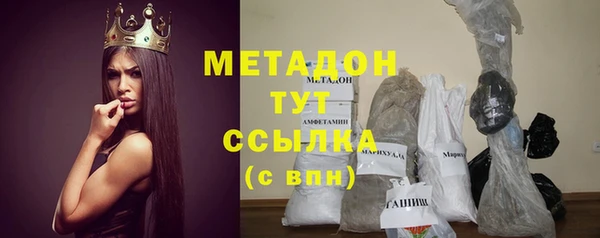 гашиш Верхний Тагил
