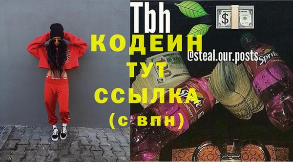 ALPHA-PVP Верхнеуральск