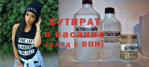 MDMA Снежногорск