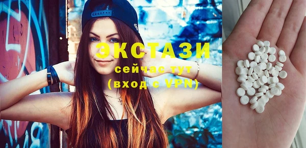 ECSTASY Снежинск