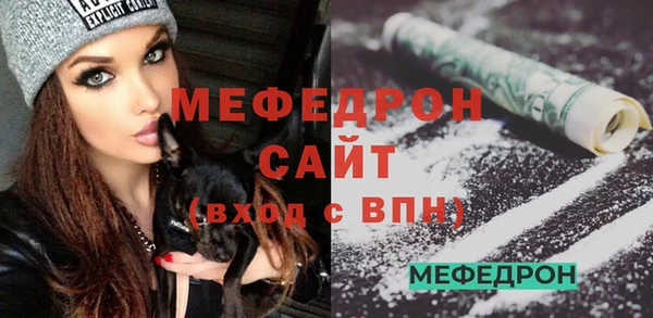 прущие крисы Верея