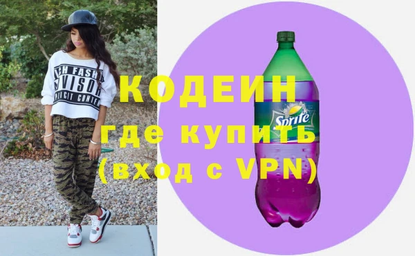 гашиш Верхний Тагил
