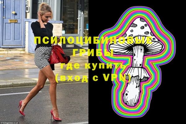 ALPHA-PVP Верхнеуральск