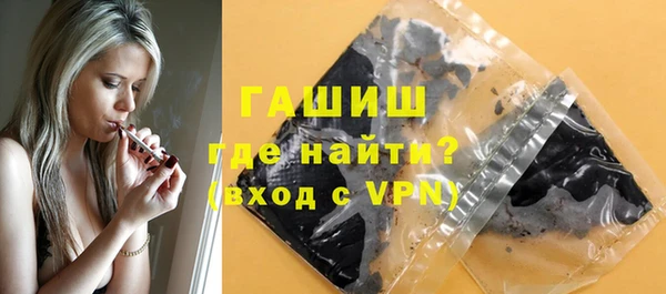 ALPHA-PVP Верхнеуральск