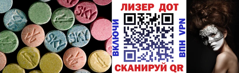 ЛСД экстази ecstasy  Мончегорск 