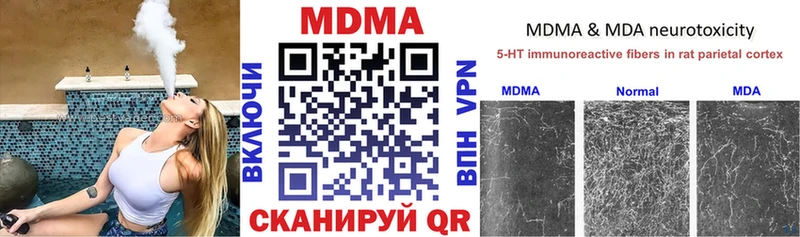 MDMA VHQ Мончегорск