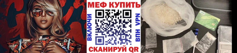 цены   Мончегорск  OMG   сайты даркнета официальный сайт  МЕФ 4 MMC 