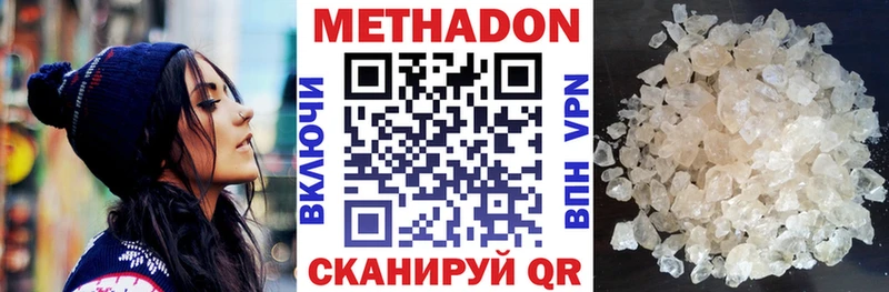 МЕТАДОН кристалл kraken ССЫЛКА Мончегорск