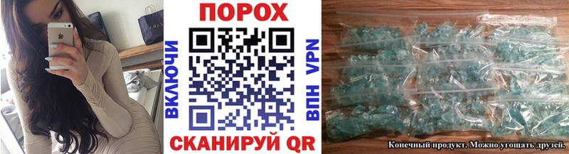МЕТАМФЕТАМИН витя Мончегорск