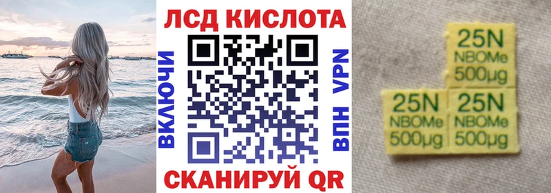 darknet клад  MEGA ссылки  Марки N-bome 1,5мг  Мончегорск  хочу  